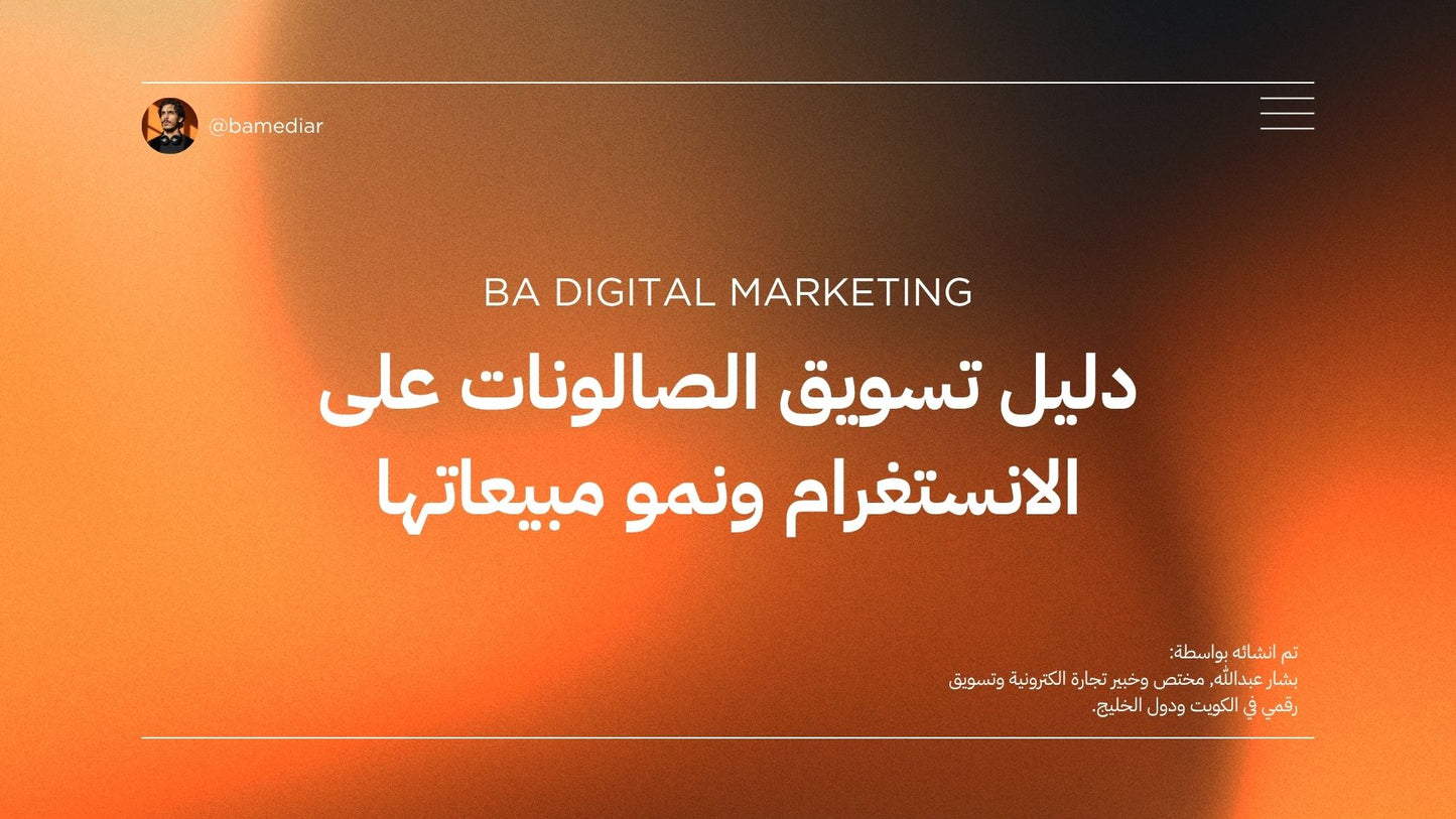 Digital product